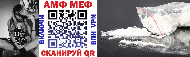 АМФ 97%  Нязепетровск 