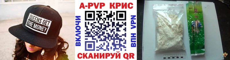 где найти   Нязепетровск  A PVP мука 