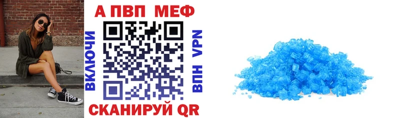 A PVP мука Нязепетровск