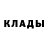 Кетамин ketamine Abdirizakh Tuke