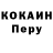 Кетамин VHQ David liparteliani