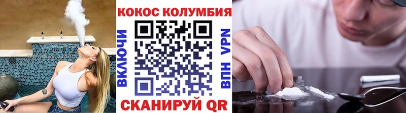 Кокаин FishScale  Нязепетровск 