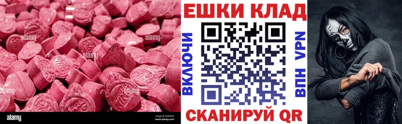 наркотики  Нязепетровск  OMG рабочий сайт  Ecstasy 300 mg 