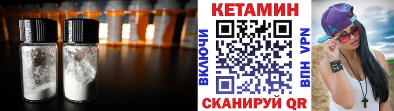 мега как войти сколько стоит Нязепетровск КЕТАМИН ketamine