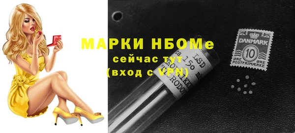 jwh Балахна
