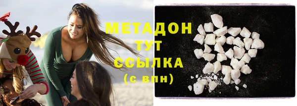 гашишное масло Балабаново