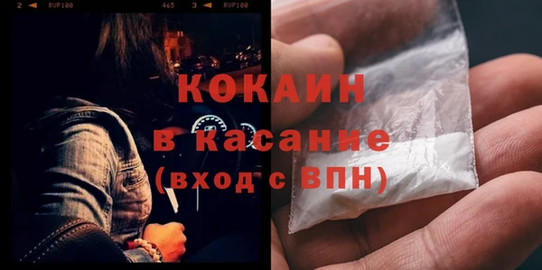 гашишное масло Балабаново