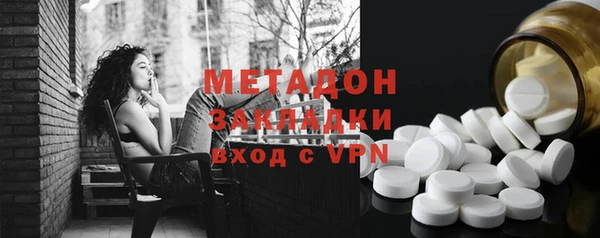 стафф Баксан