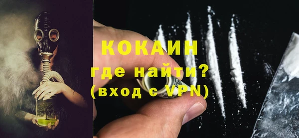 стафф Баксан