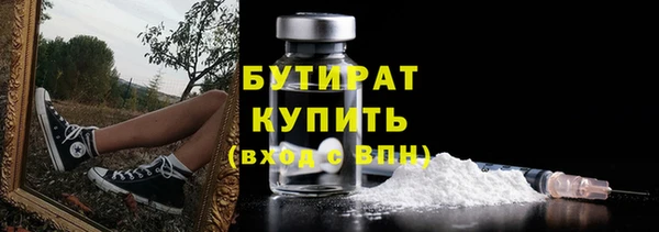 стафф Баксан