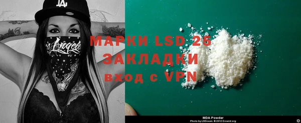 гашишное масло Балабаново