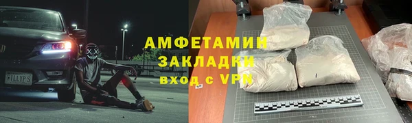 jwh Балахна