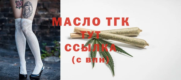 гашишное масло Балабаново