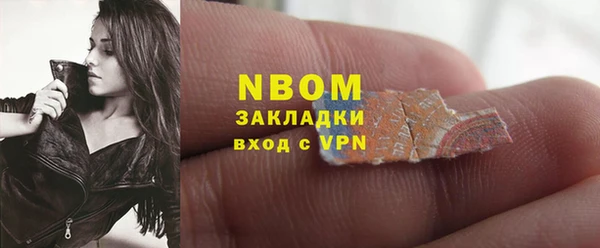 стафф Баксан