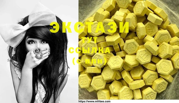 стафф Баксан