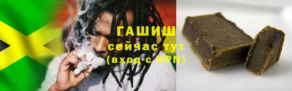 гашишное масло Балабаново