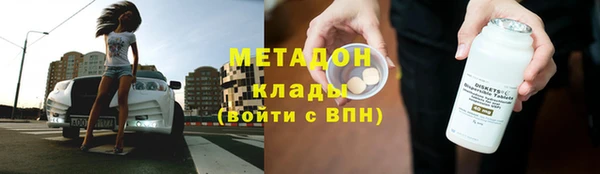 стафф Баксан