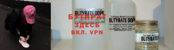 стафф Баксан