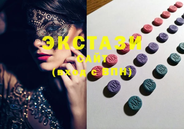 стафф Баксан