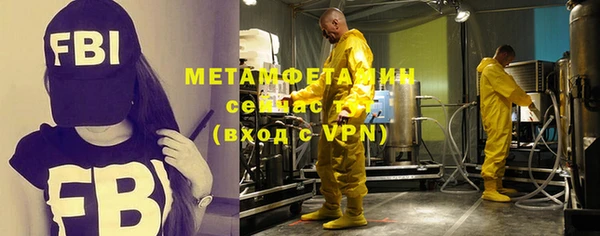стафф Баксан