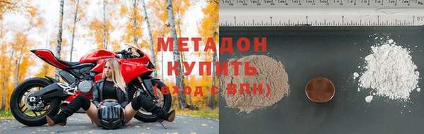стафф Баксан