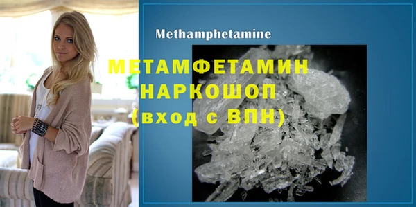 стафф Баксан