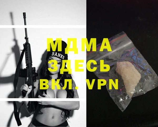скорость mdpv Осинники