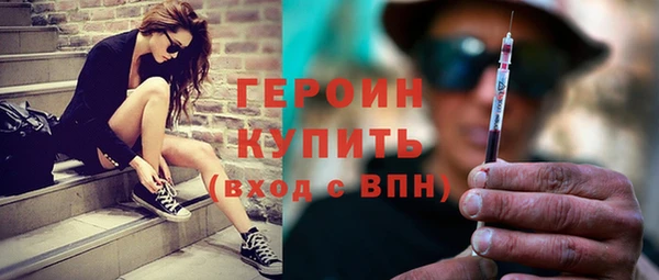 стафф Баксан