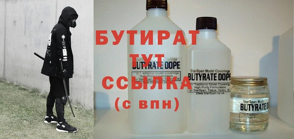 гашишное масло Балабаново