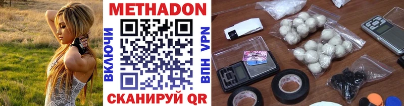 Метадон VHQ  Нязепетровск 