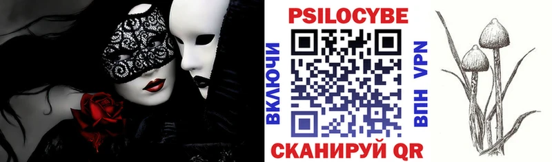 Псилоцибиновые грибы MAGIC MUSHROOMS Нязепетровск