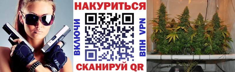 Марихуана конопля  купить   Нязепетровск 
